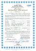 중국 Dezhou Huiyang Biotechnology Co., Ltd 인증